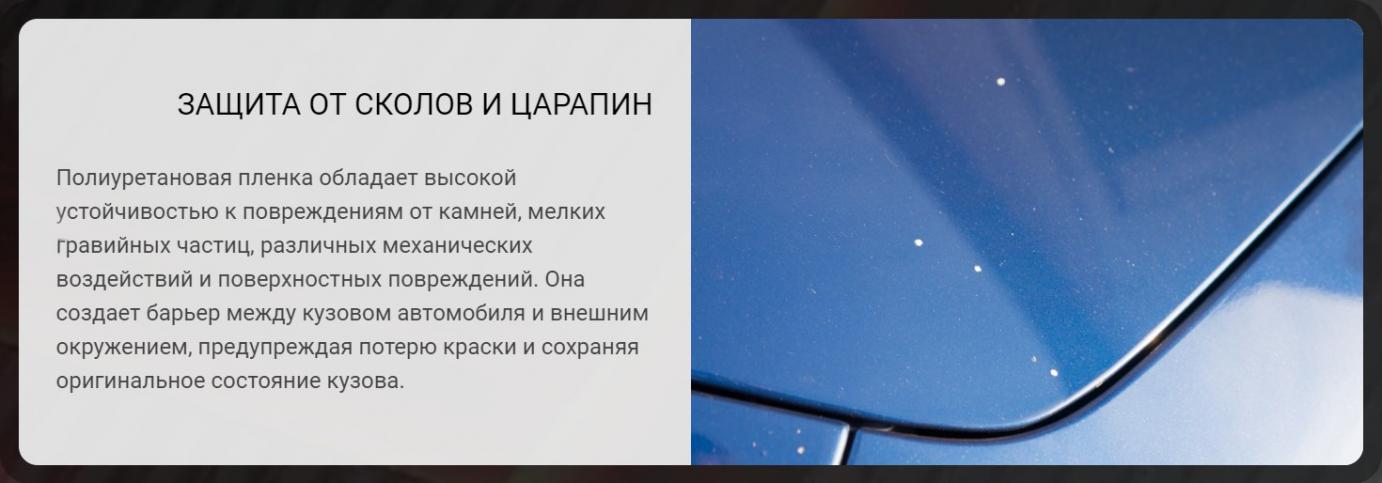 Плёнка