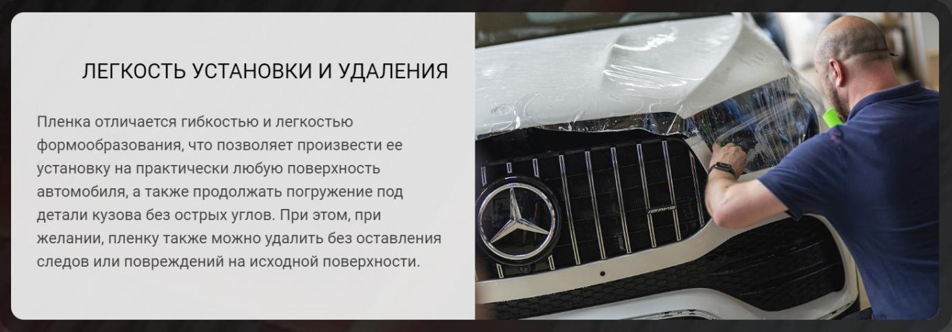 Плёнка